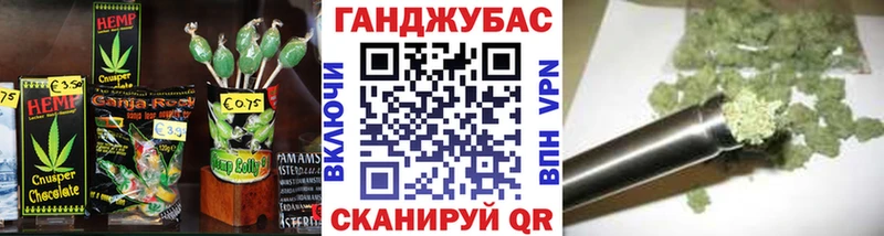 Canna-Cookies конопля Новосиль