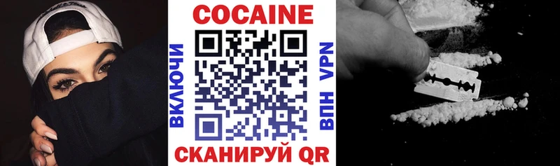 Cocaine VHQ  Новосиль 