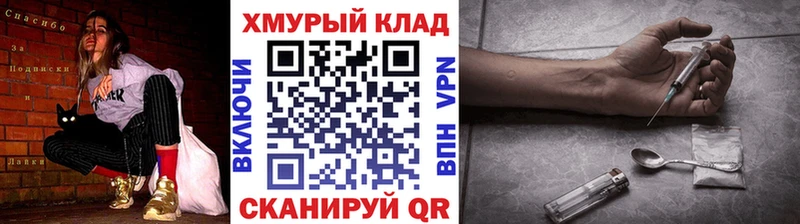 Героин Heroin  даркнет сайт  Новосиль 