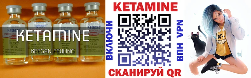 КЕТАМИН VHQ  Новосиль 