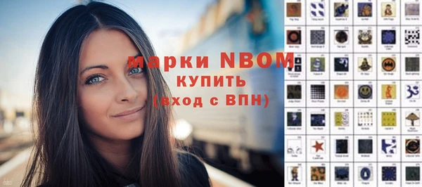 спиды Абинск