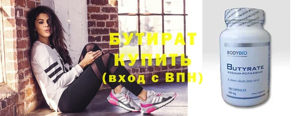 винт Абдулино