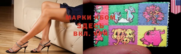 спиды Абинск