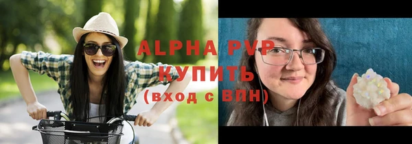 винт Абдулино