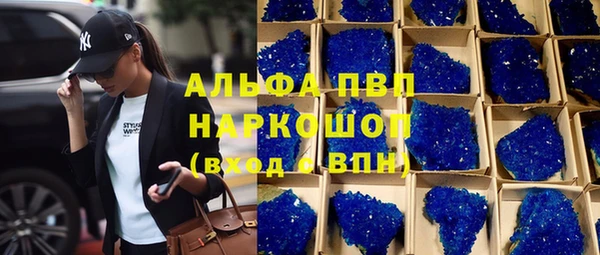 spice Алексин