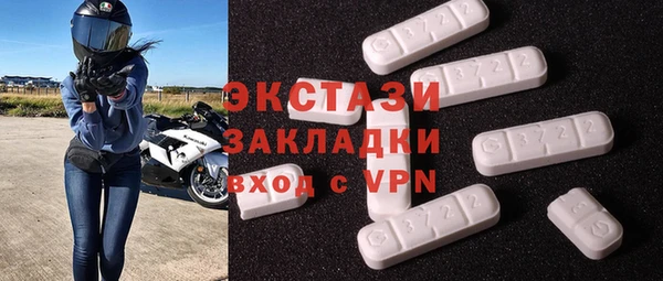 спиды Абинск
