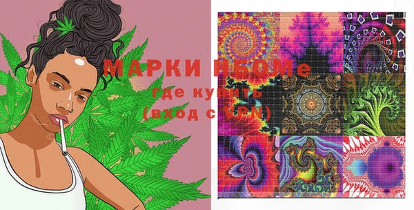 каннабис Абаза