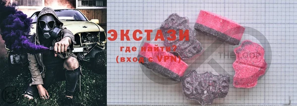 спиды Абинск