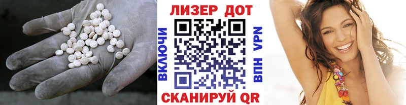 Лсд 25 экстази кислота  купить   Новосиль 