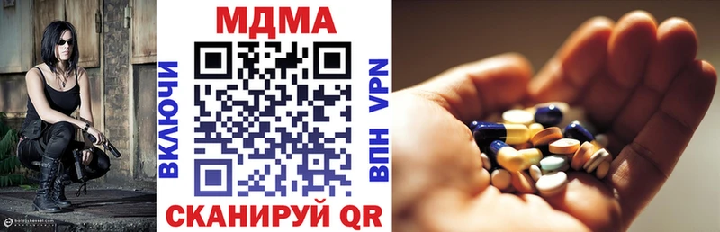 где купить наркоту  Новосиль  МДМА VHQ 