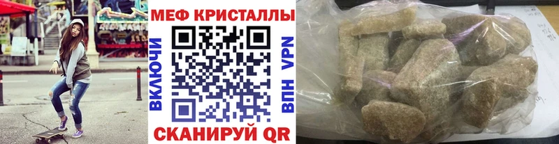 МЯУ-МЯУ mephedrone  продажа наркотиков  Новосиль 