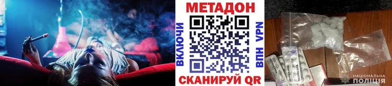купить  сайты  Новосиль  МЕТАДОН мёд 