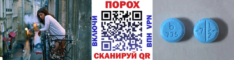 Метамфетамин Methamphetamine  Новосиль 