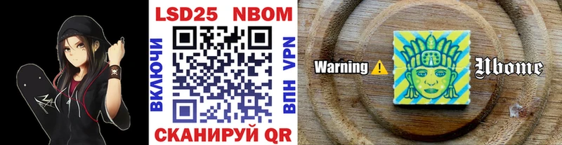 Марки N-bome 1,8мг  OMG ТОР  Новосиль  купить  сайты 