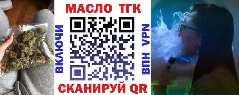 Дистиллят ТГК вейп  Новосиль 